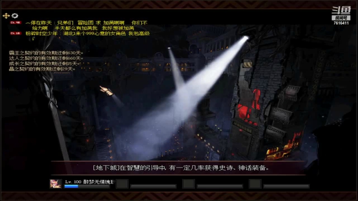 【2021-02-28 22点场】侠客皮皮梦：娱乐皮皮梦