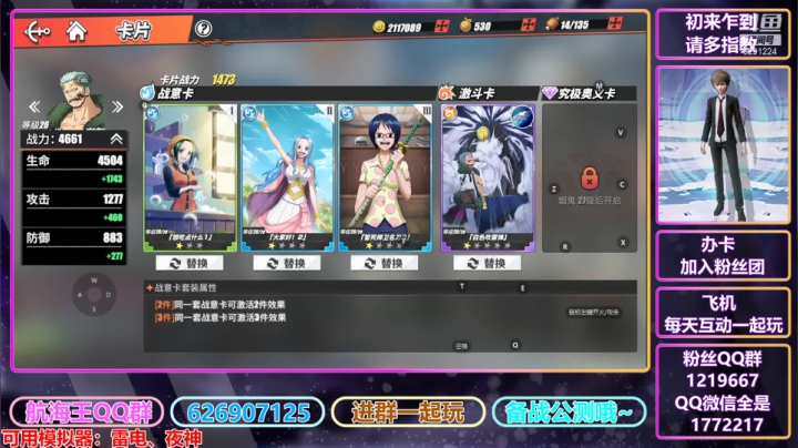 【2021-02-26 19点场】蓝小样YonHen：初来乍到，请多指教！ 5291224
