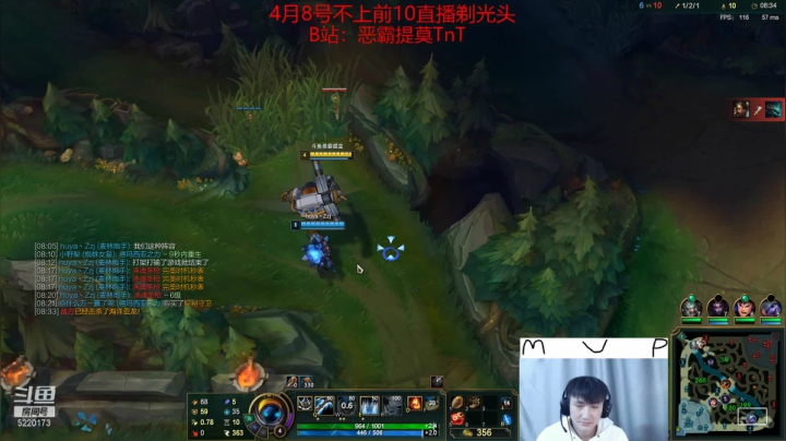 【2021-03-01 10点场】恶霸提莫：恶霸提莫峡谷冲1000分！！