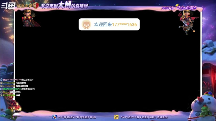 【2021-02-26 16点场】zzz大M丶：元宵节快乐~~顶级皮法，效率三星！