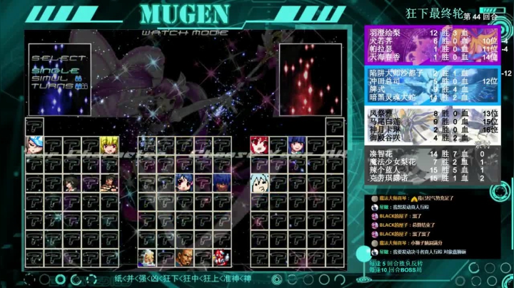 【2021-02-21 23点场】狮子堂神乐：Mugen，卡片战争杯，狂下组