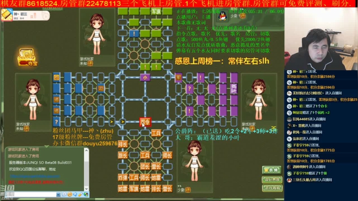 【棋牌娱乐】神机小诸葛的精彩时刻 20210301 19点场