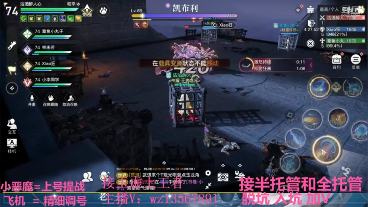 【2021-02-27 15点场】椒陵丶老王：玉虚导师：精细提战上王者