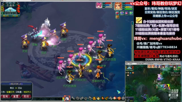 【2021-03-01 13点场】玮哥爱梦幻：送攻略~4女儿养成第12天~不懂问