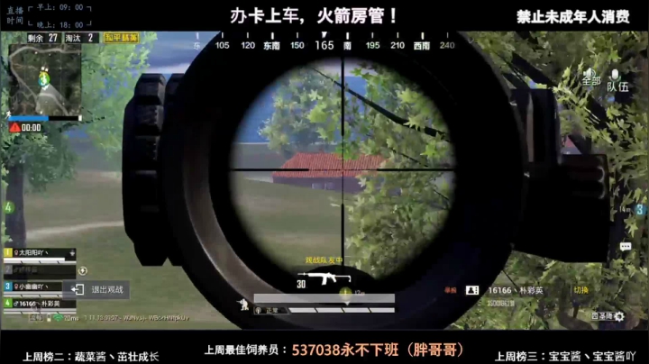 【2021-02-25 20点场】阿东酱丶天道酬勤：[随时有位~]自信且干拉，稳鸡了~
