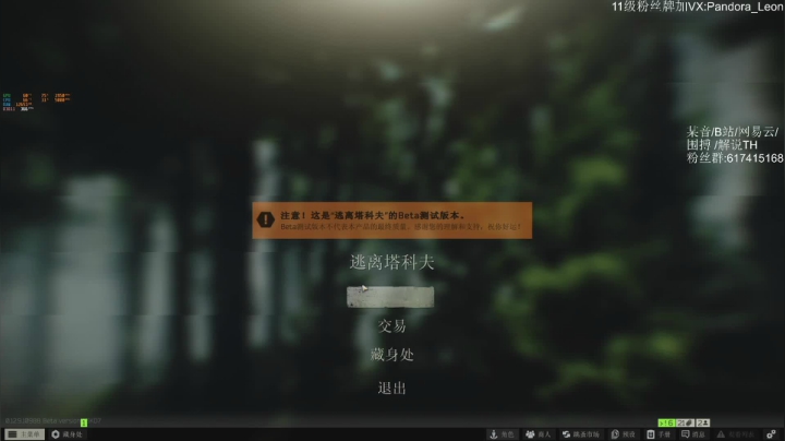 【2021-03-01 12点场】解说TH：5小时赚3000万，我是认真的