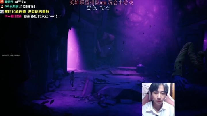 【2021-03-01 18点场】林子文i：峡谷第一蜘蛛教学局！峡谷小号大师啦