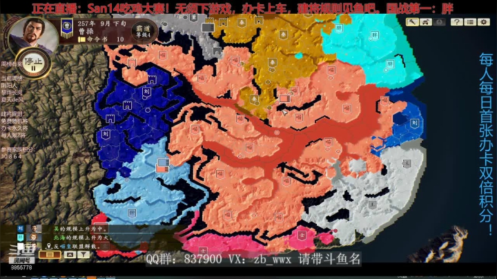 【2021-03-01 15点场】汪汪兄：疾速三国志吃鸡赛贼爽！