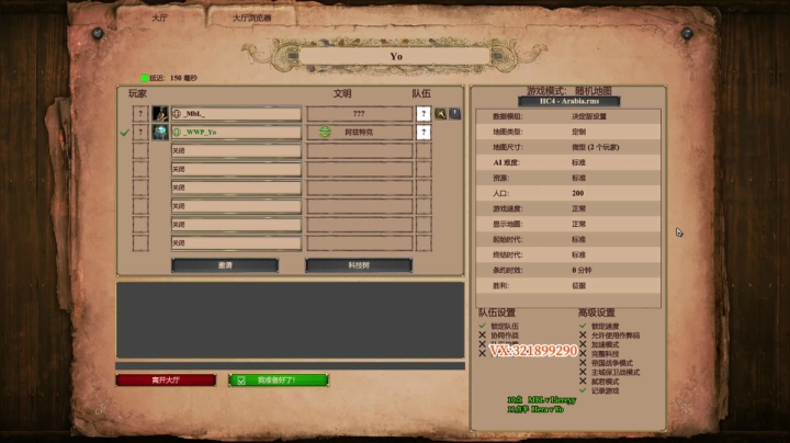 【2021-03-01 03点场】帝国时代猜火车Yo：晚上吃素杯半决赛和决赛！