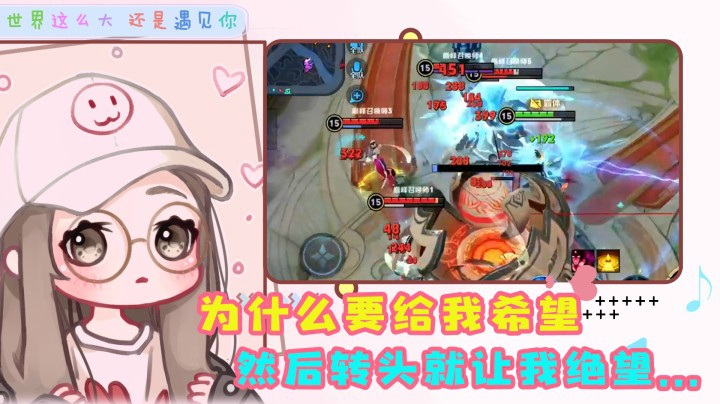 反向上分吗？元歌你玩无间道