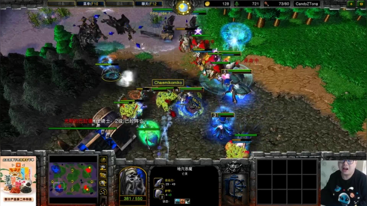 【魔兽争霸】ForeverTED的精彩时刻 20210301 16点场