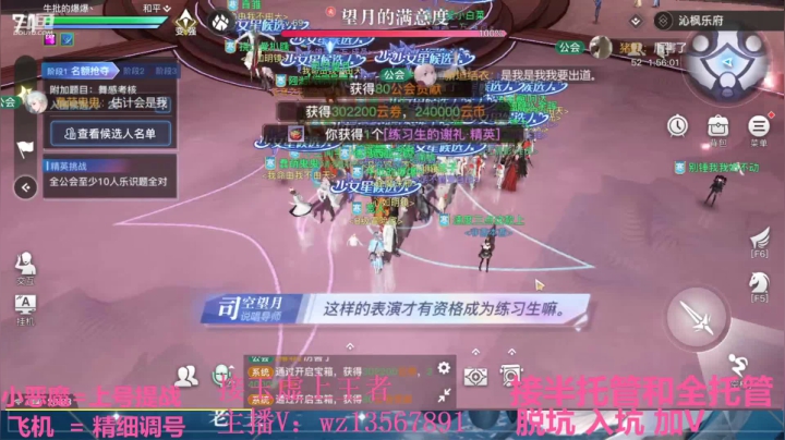 【2021-02-26 19点场】椒陵丶老王：玉虚导师：精细提战上王者