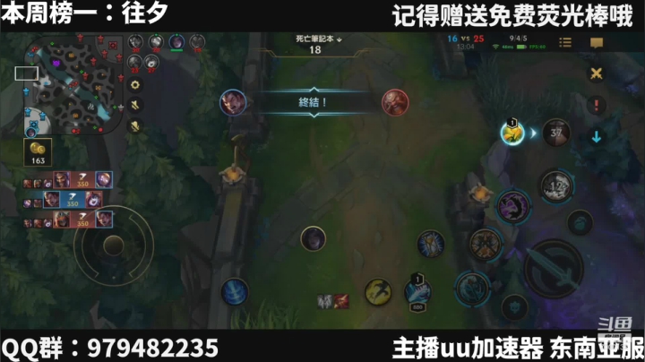 【2021-02-19 14点场】米团呀：最强上路王者就在这