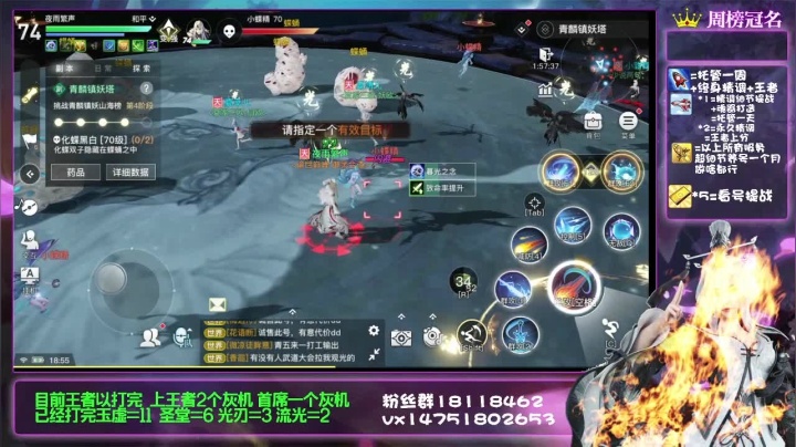 【2021-02-27 18点场】刘涛er：最强提战帮肝上分魂器改造送月卡