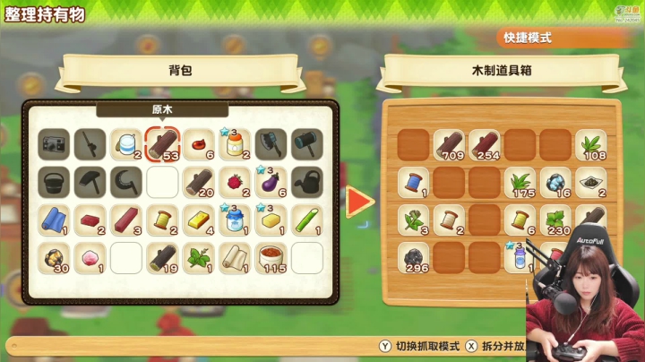 【牧场物语】甜心战士的精彩时刻 20210301 23点场