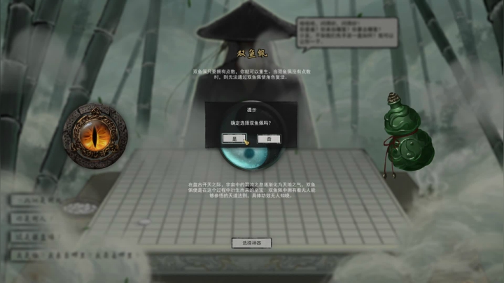 【2021-03-01 03点场】蝎i子：洪荒，刀法，硬砍！