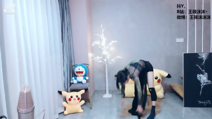 我在斗鱼看沫沫同学丶直播舞蹈