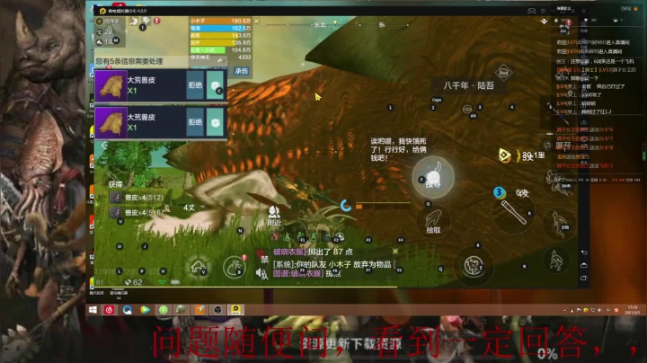 【2021-03-01 16点场】zjp小兵：QQ6区，西山，愉快游戏