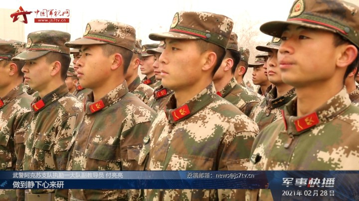 来 看武警阿克苏支队优秀带兵人是如何练成的