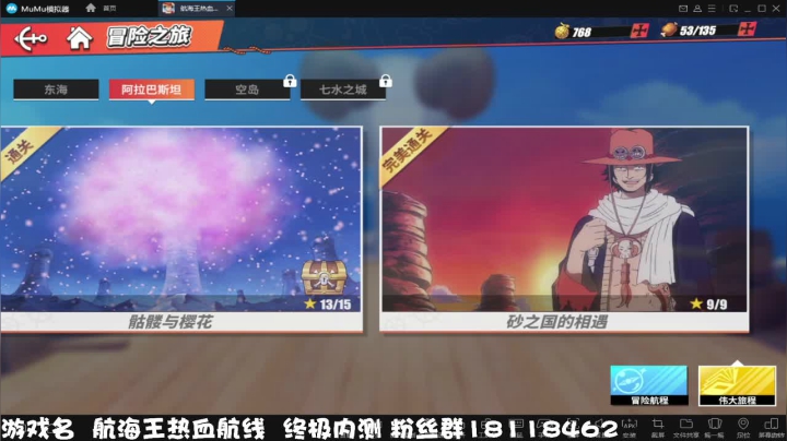 【2021-02-28 02点场】刘涛er：最强提战帮肝上分魂器改造送月卡