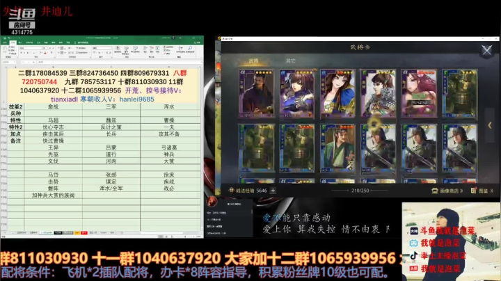 【2021-02-28 22点场】我就是泡菜：来了来了，最近几天没播，有仇的报仇。