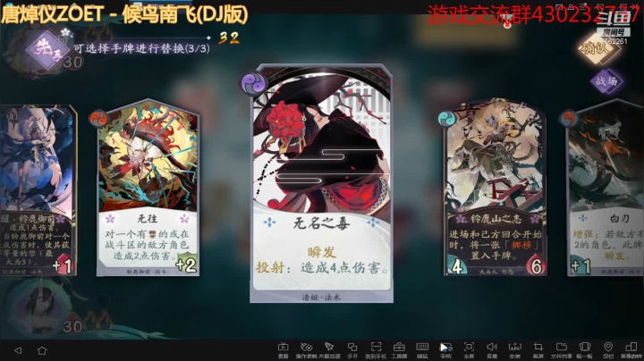 【2021-02-26 17点场】虫王乖：新春牌意！鬼灭之刃登顶蜃楼！