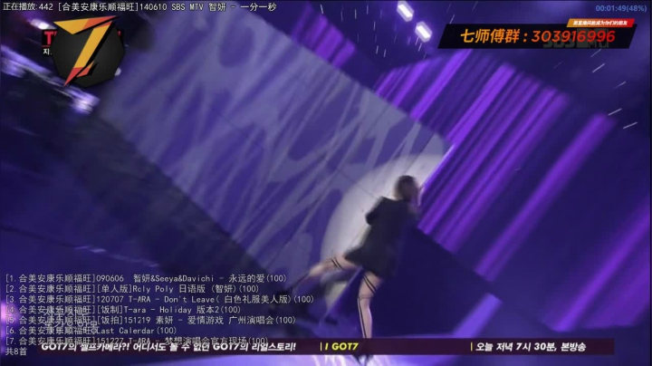 【一起看】7师傅的精彩时刻 20210301 16点场