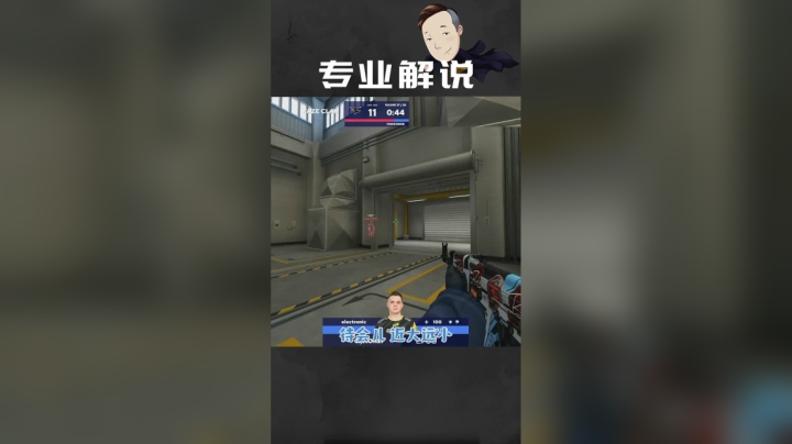 好胖球，好兄弟