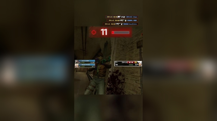 就是11滴血给你翻了