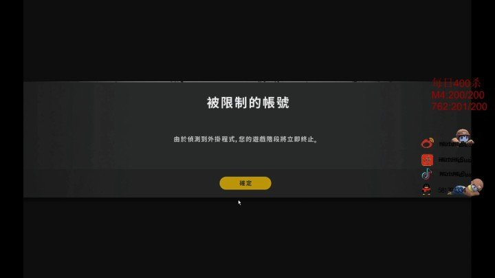 熊本熊熊终于被检测啦