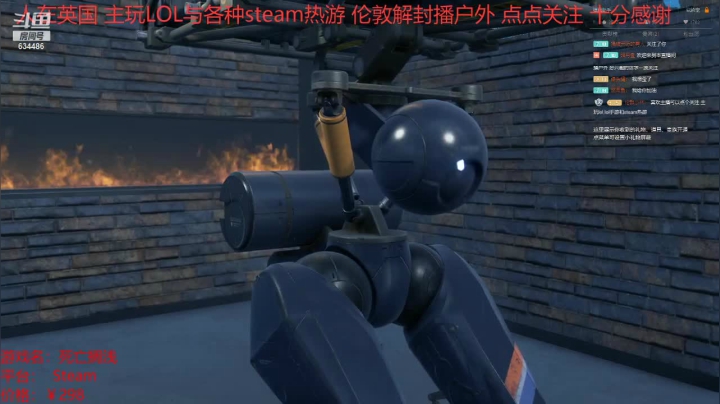 死亡搁浅 20210228 23点场
