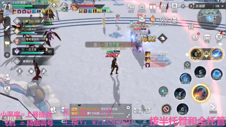 【2021-02-24 21点场】椒陵丶老王：玉虚导师：精细提战上王者