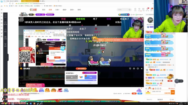 【英雄联盟】不2不叫周淑怡的精彩时刻 20210301 17点场