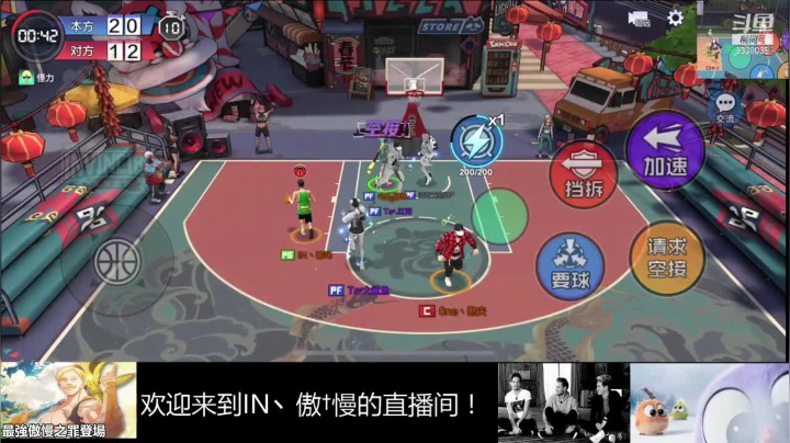 【2021-02-28 23点场】静静不吃饭：IN丶傲✟慢静的直播间