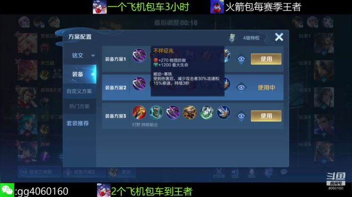 【2021-02-27 21点场】小金哥v：木兰:万场无敌带粉连胜