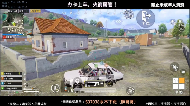 【2021-02-25 18点场】阿东酱丶天道酬勤：[随时有位~]自信且干拉，稳鸡了~