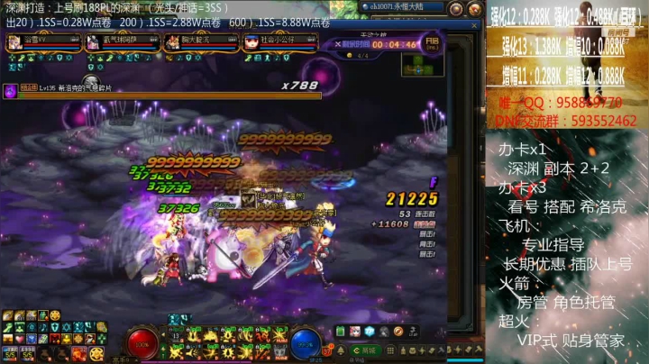 【2021-02-26 14点场】软Lan：深渊打造！在线深渊~ 希洛克~ 入坑指导