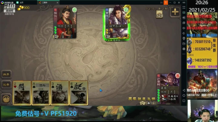 史上最惨沙摩柯，好不威风