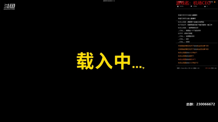 【2021-02-26 00点场】阿虎九月：瞎虎酱带你飞