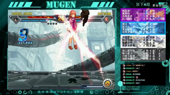 【2021-02-20 23点场】狮子堂神乐：Mugen，卡片战争杯，狂下组