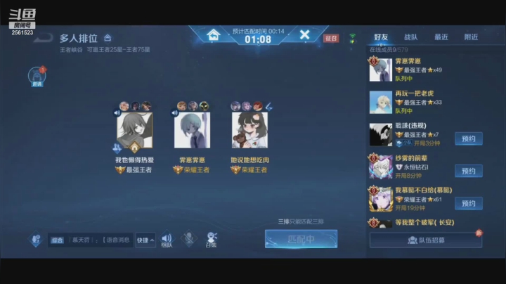 【2021-02-22 03点场】冲酱ccc：低低调调打个国服露娜