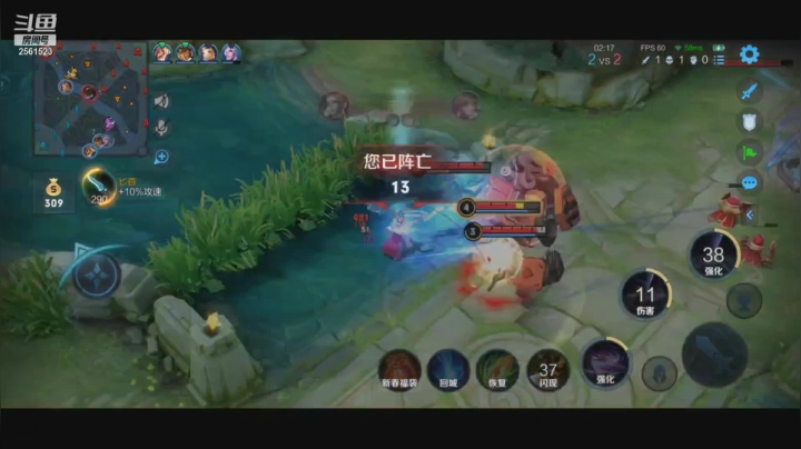 【2021-02-25 19点场】冲酱ccc：冲酱：巅峰连胜8球球惹！