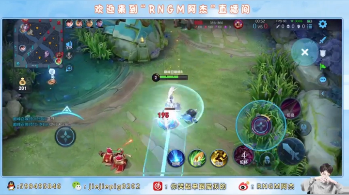 【2021-02-28 23点场】RNGM阿杰：决胜的冲刺！就看今晚！