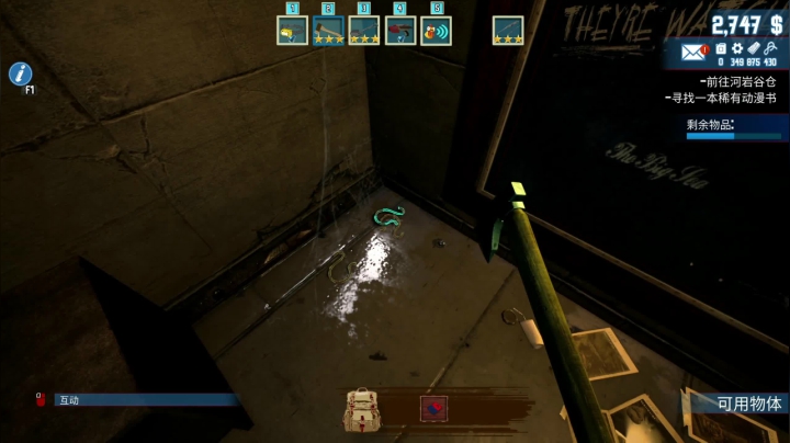 【主机其他游戏】寅子的精彩时刻 20210301 09点场