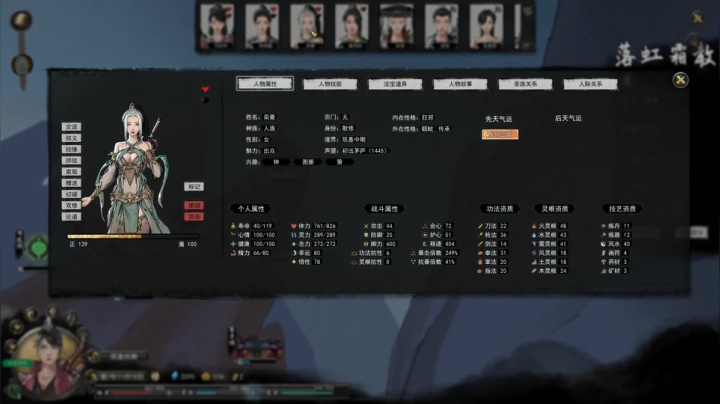 【2021-03-01 17点场】疯才lock：【疯才】疯二狗的仙途