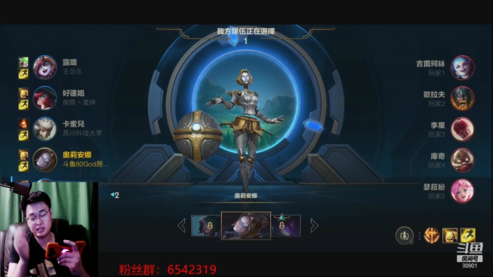 【2021-03-01 19点场】80God：金牌讲师钻石局教学！有问必答