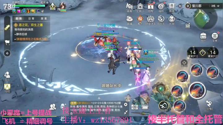 【2021-02-22 01点场】椒陵丶老王：玉虚导师：精细提战上王者