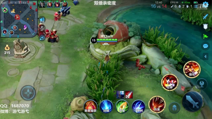【2021-02-28 23点场】游弋：双倍亲密度 荣耀局带妹乱杀