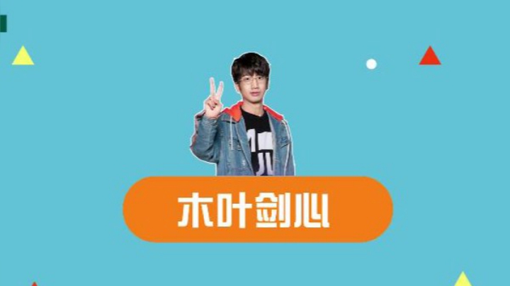 直播的时候打麻将不好吧？