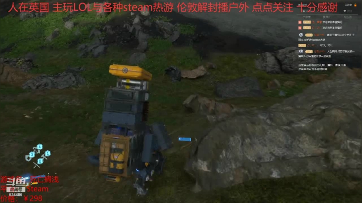死亡搁浅 20210228 12点场